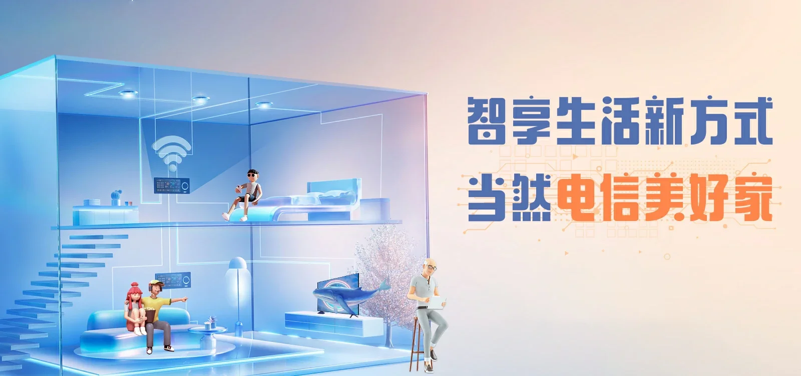 中国电信 磁县电信宽带 宽带套餐